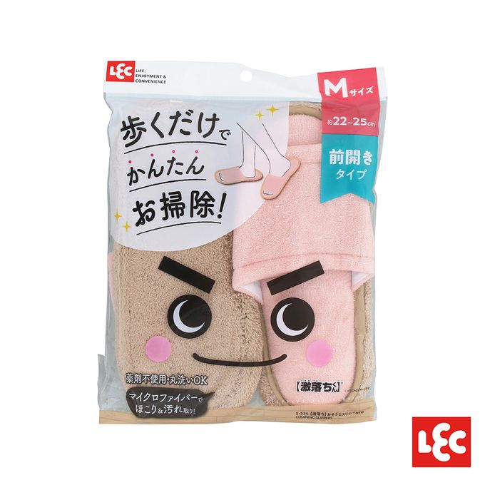 【激落君】室內掃除拖鞋