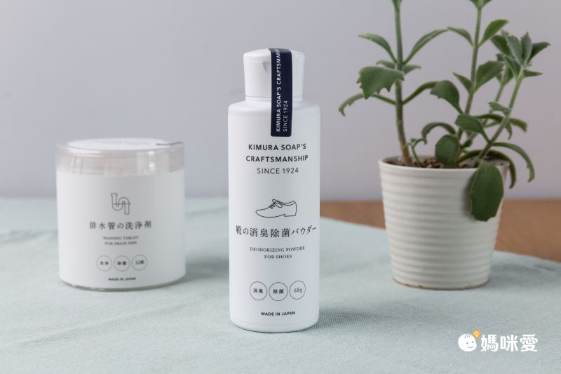 100%日本製・木村石鹼衛浴廚房清潔用品