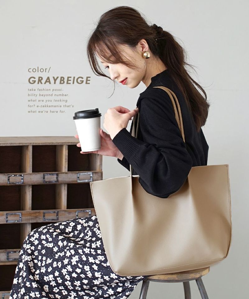 日本 zootie - 大容量磁吸皮革肩背包-米