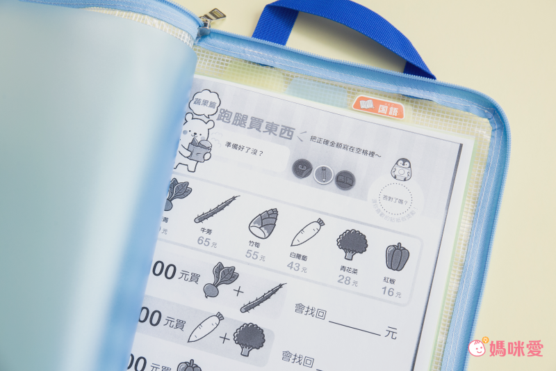 日本文具 SONIC - 方便收納聯絡袋-升級版(附夾層)-藍