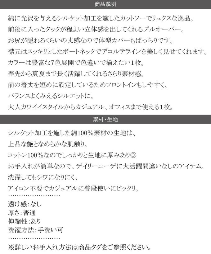 日本 Classical Elf - [熱銷] 100%棉顯瘦船領短袖上衣-深棕