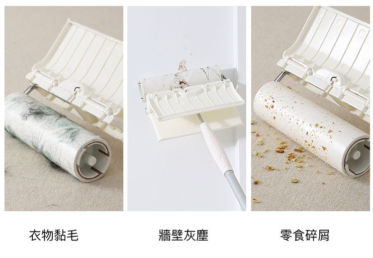 分離式毛絮黏把清潔滾輪