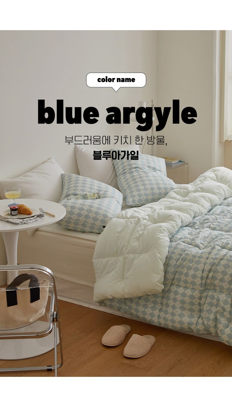 韓國 Maatila - 可水洗M2全方位抗菌防蟎棉被(冬被)-米藍菱形紋