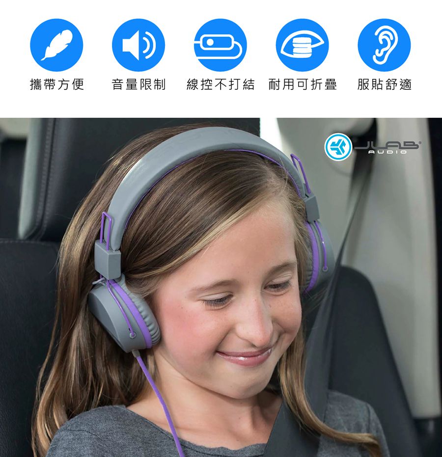 JLAB - JBuddies Studio 兒童耳機-附麥克風-紫色 (23 x 18 x 8 cm)