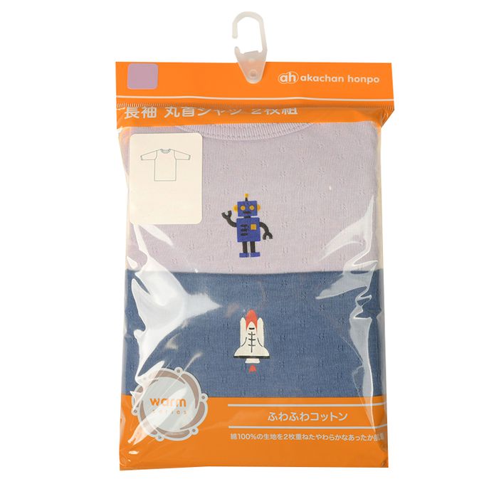 akachan honpo - 長袖圓領上衣2件組-蓬鬆棉 機器人&太空梭-藍色