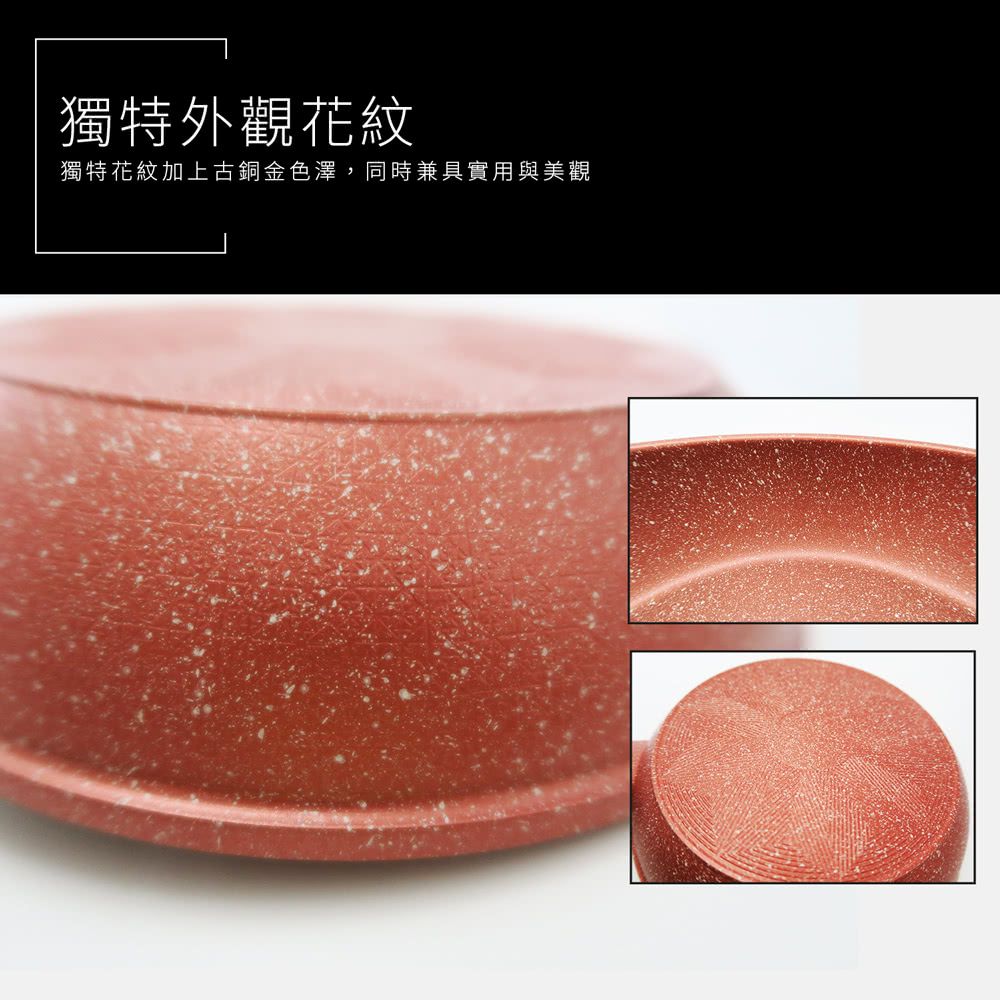 日本北陸 hokua - 極輕古銅金不沾平底鍋-媽咪愛獨家超值特惠組(平底鍋+竹製鍋鏟)-26cm