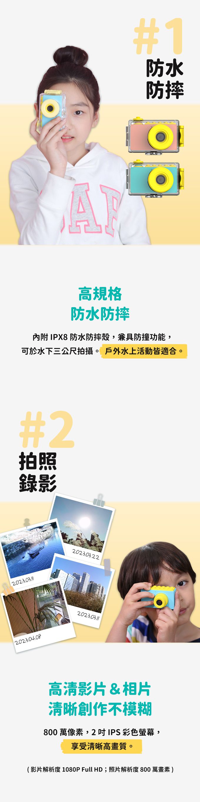 myFirst - Camera 2 防水兒童相機-藍色