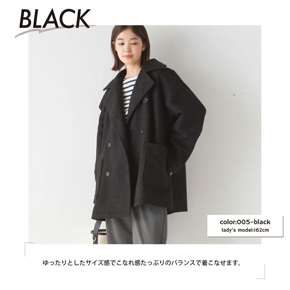 日本 OMNES - 2WAY氣質落肩百搭短版大衣-深可可