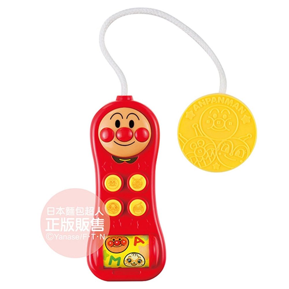 日本麵包超人 - 麵包超人 隨身電話玩具-10個月