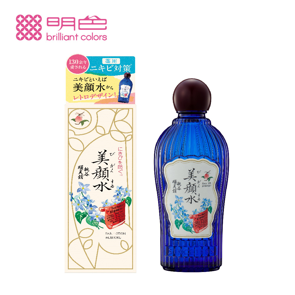 明色 美顏水珍藏版包裝-160ml