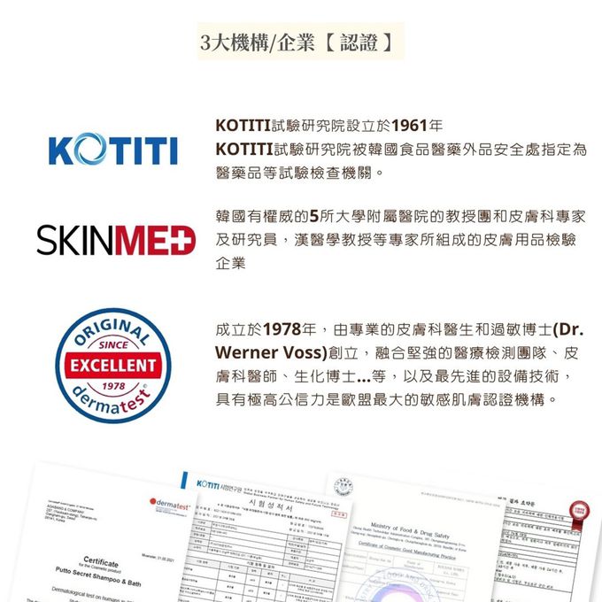 韓國 Putto - 經典彌月禮盒-嬰兒草本珍藏禮盒四件組(洗沐二合一+保濕乳液+肥皂+舒緩粉)