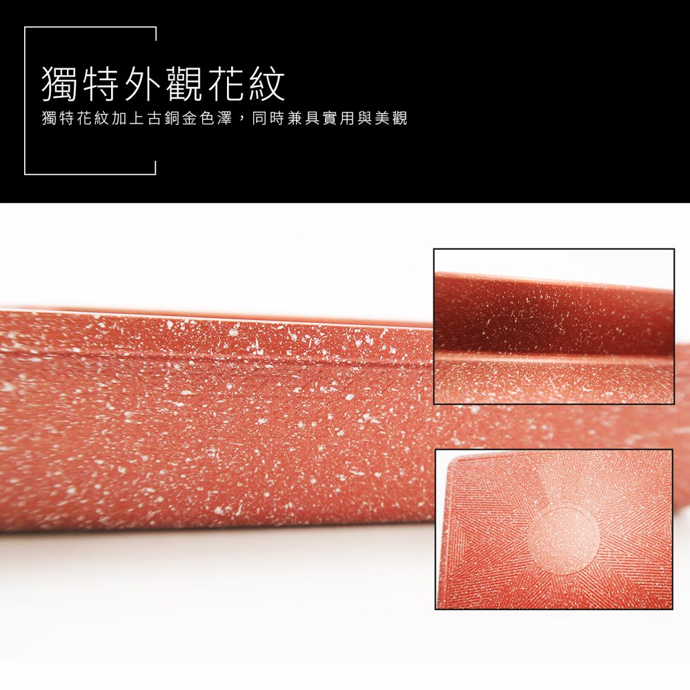 日本北陸 hokua - 極輕古銅金不沾玉子燒鍋-媽咪愛獨家超值特惠組(玉子燒鍋+玉子燒鏟)-14x19cm