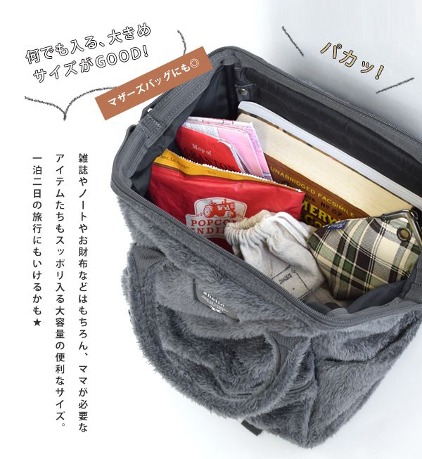 日本 Anello - 大開口毛毛後揹包-Regular大尺寸-IV米白