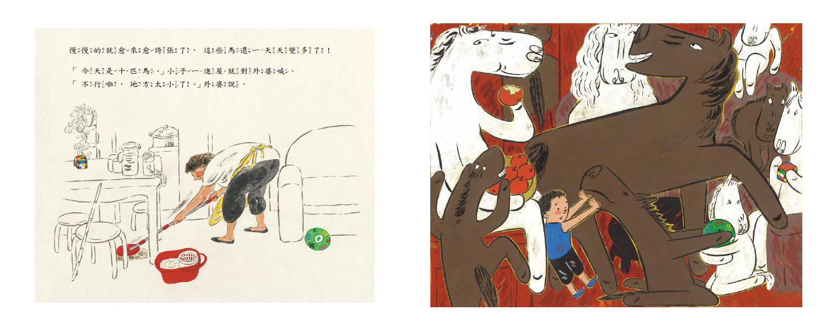 《地球寶寶晚安》幾米寫給孩子的第一本晚安繪本