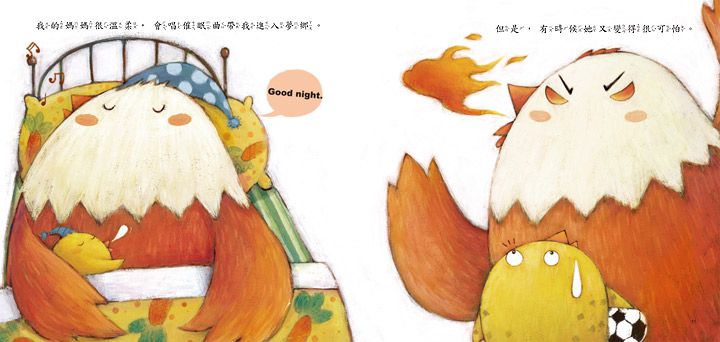 幼福文化 - 小雞妙妙的幸福旅行+小雞妙妙的生活歷險(12書+12CD)