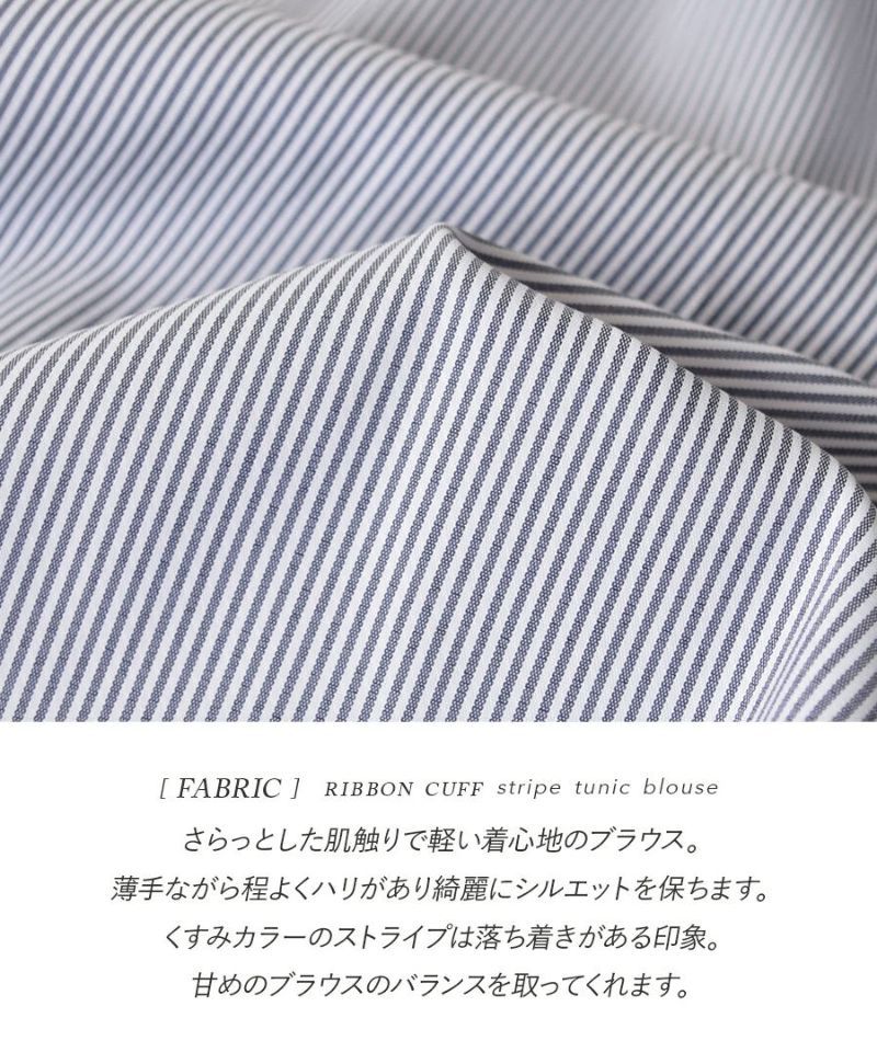 日本 zootie - 繫帶開衩袖口襯衫長版上衣-深藍條紋