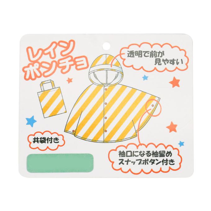 akachan honpo - 短斗篷式雨衣-迪士尼-粉紅色 (80~95cm)