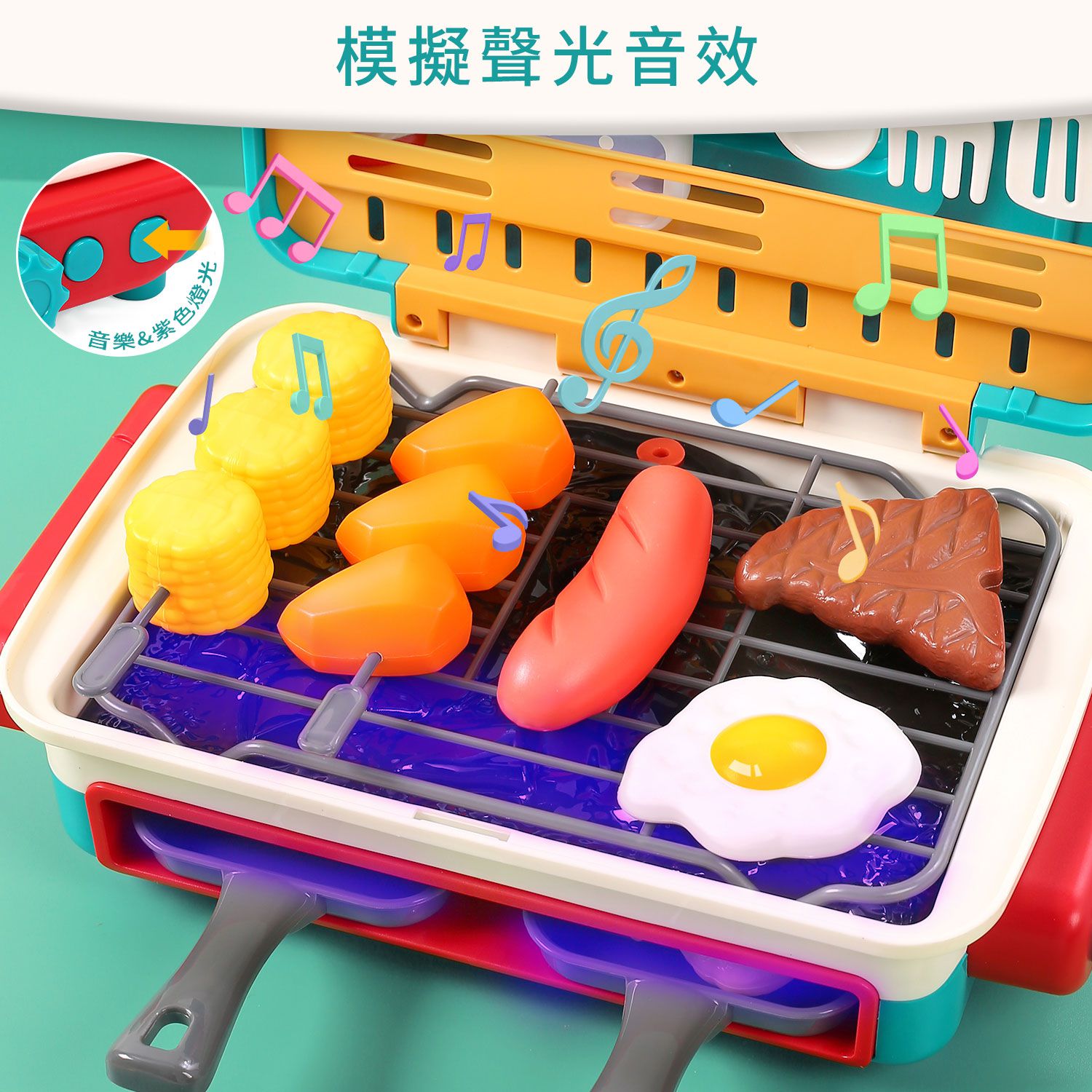 CuteStone - 兒童廚房玩具聲光燒烤爐與切切樂套裝組合37件組