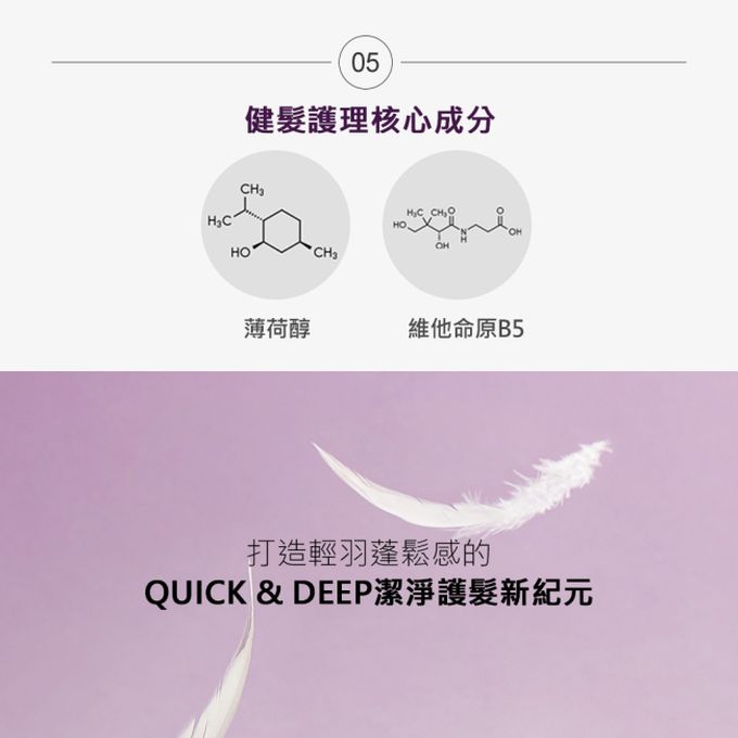 KERASYS可瑞絲 - SALON DE MAGIE頂級專業沙龍安瓶護髮素200ml(2入組)