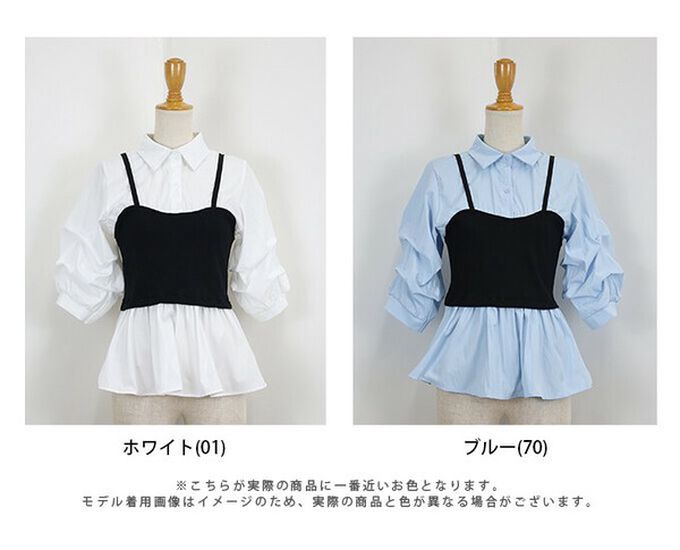 日本 BLUE EAST - 假二件俐落時尚疊穿五分袖上衣-黑x水藍