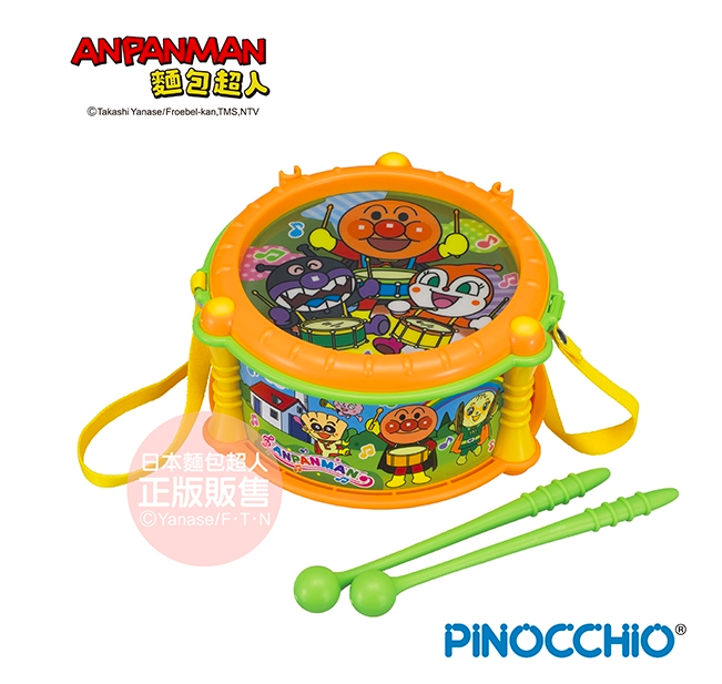 麵包超人 - 天才寶貝 兒童小鼓