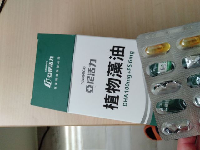 亞尼活力的藻油就是紐萊特的唷
因為我姊懷孕時(大概5.6年前?)是叫紐萊特，後來問客服要回購，才發現換新包裝了
我也是想說有加PS腦磷脂，對寶寶好像比較好