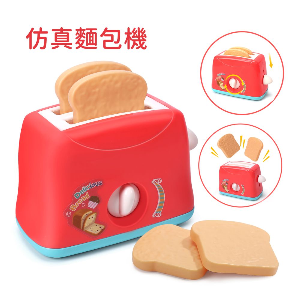 CuteStone - 兒童趣味早餐吧與切切樂套裝玩具(果汁機/麵包機/咖啡機)