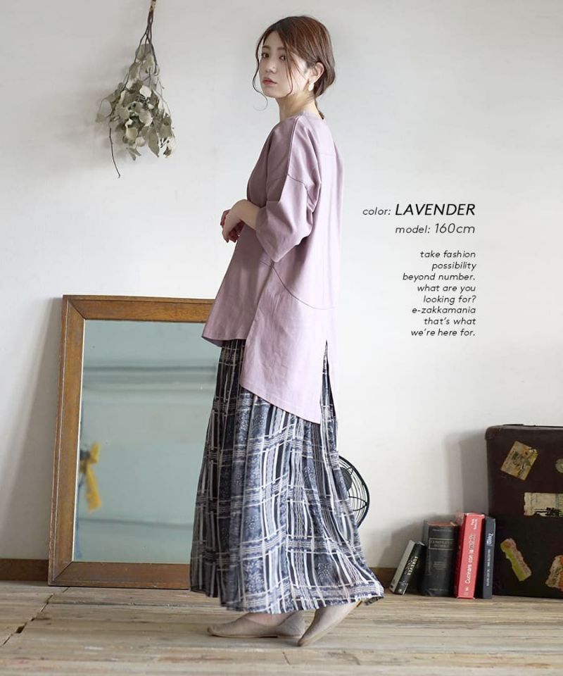 日本 zootie - 抗透汗 後開衩純棉長版短袖上衣-煙燻藍 (M-L)