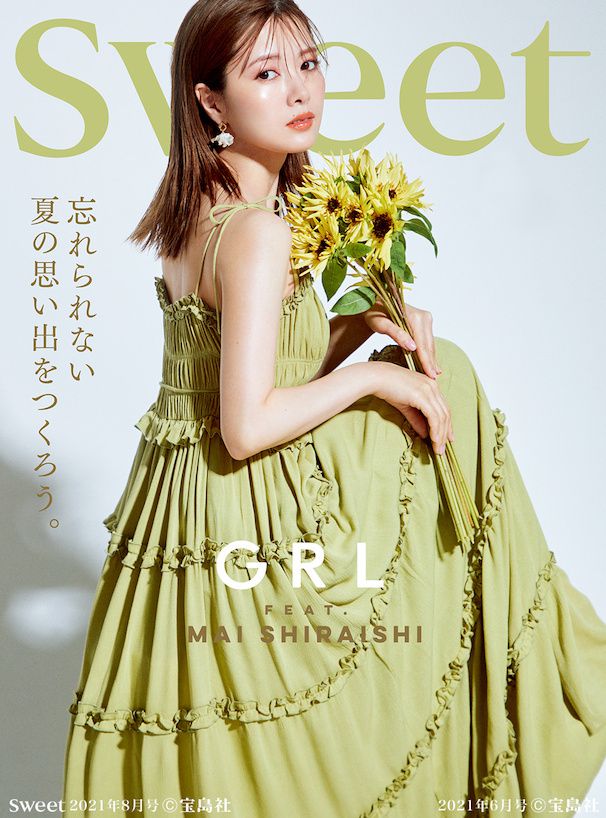 日本 GRL - 法式浪漫滾邊層次吊帶裙/洋裝-藍