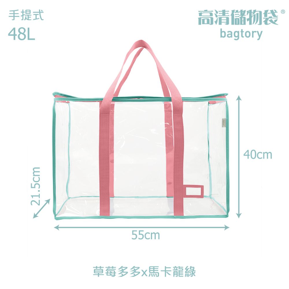 睡袋收納袋-大款(冬季厚款適用)-草莓手挽x馬卡龍綠