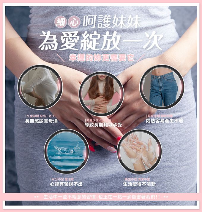 陽明生醫 - 一家人愛密私益生菌x2盒-(30包/盒)