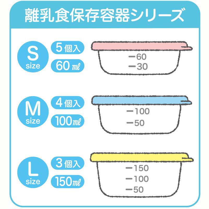 akachan honpo - 離乳食品保存容器-方形M號-綠色-4個入/100ml