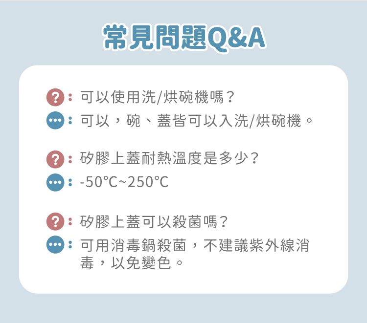 KOM - 童書聯名-台灣製316不鏽鋼兒童隔熱碗-Guji-Guji (一入)-矽膠上蓋