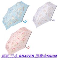 日本 SKATER - 日本 Skater 兒童雨傘 卡通雨傘 雨傘 折疊傘 摺疊傘-美樂蒂-55CM
