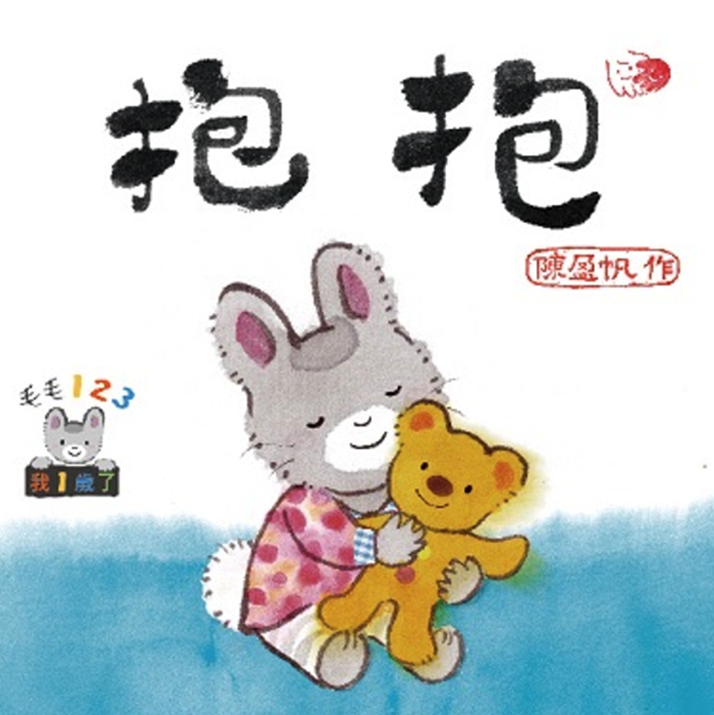 愛台灣繪本66折起♔【任選二件再88折】暢銷榜台灣地圖～極美插畫，根本大人收藏品！