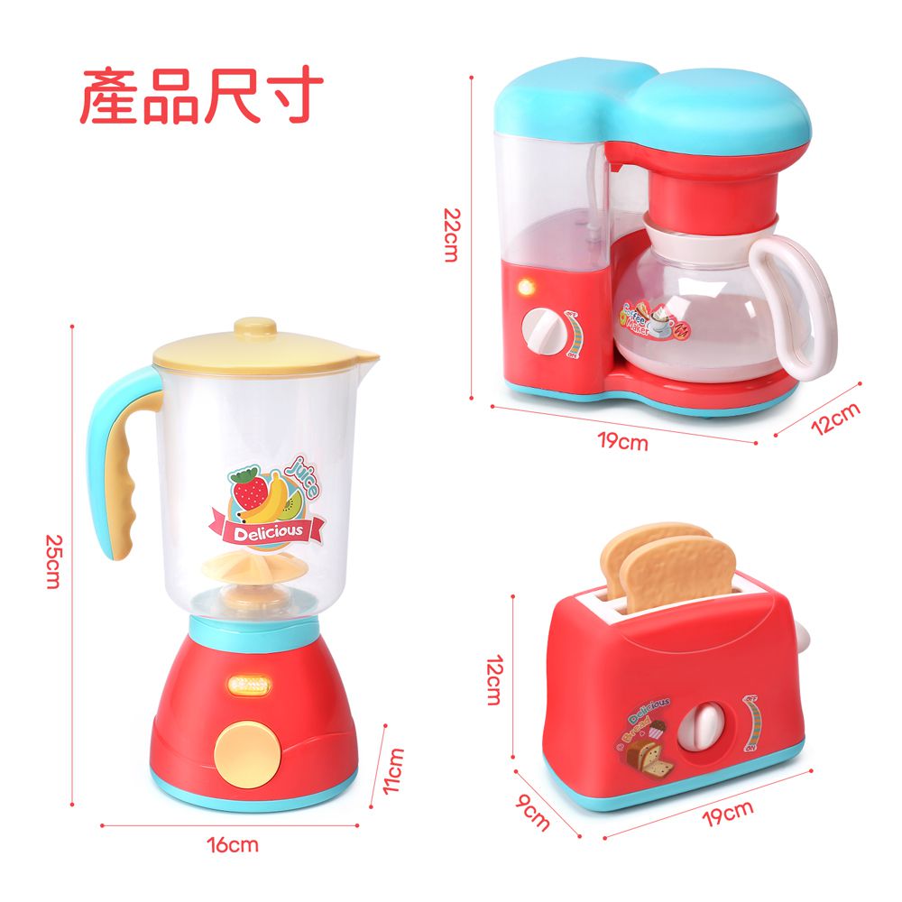 CuteStone - 兒童趣味早餐吧與切切樂套裝玩具(果汁機/麵包機/咖啡機)