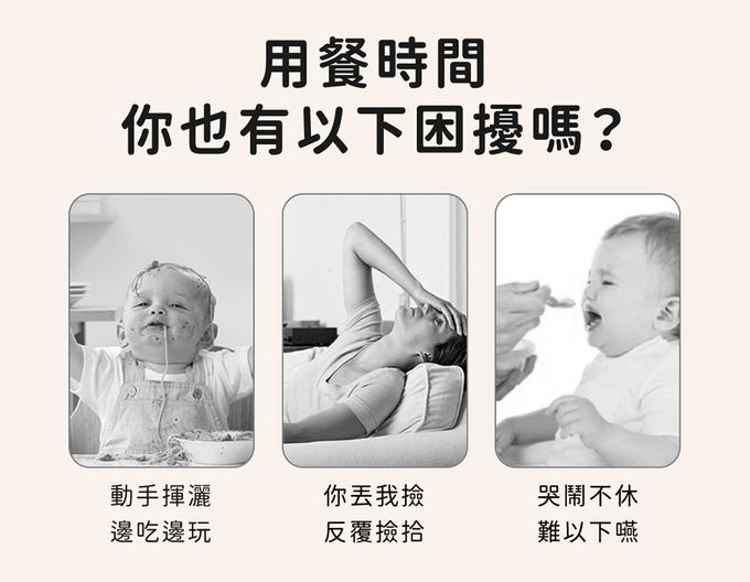 HolaLand 匯樂 吸盤安撫玩具 轉轉樂