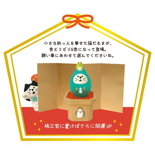 日本 Decole - 開運不倒翁-必勝-紅 (φ3x4.7cm)