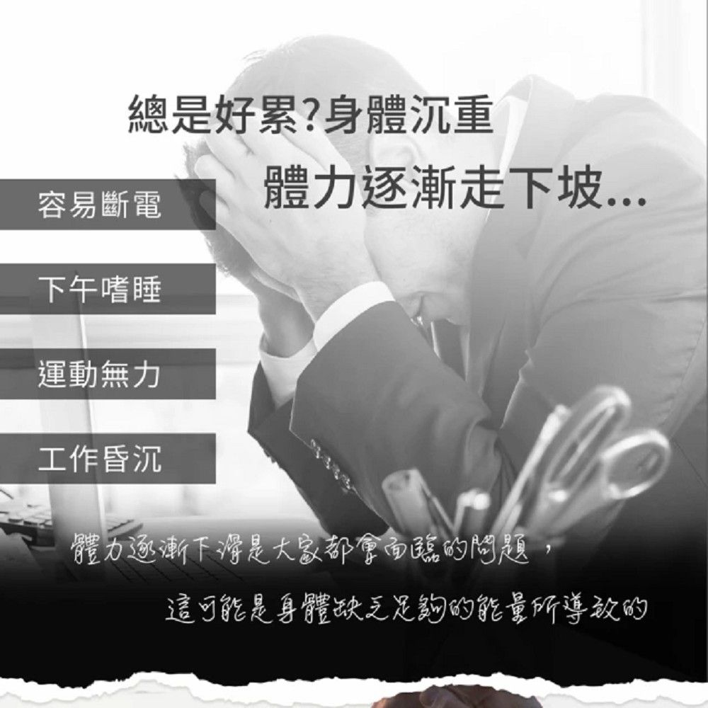 Sanct Bernhard 德國百年草本-牡蠣瑪卡活性膠囊 (120顆/瓶)