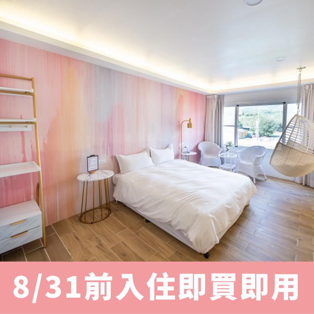 8/31前入住票券壓櫃檯-『媽咪愛特談』平日入住園景雙人房含兩客早餐-優惠效期至 2024/3/1