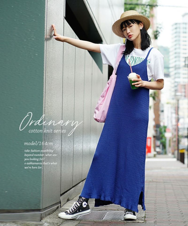 日本 zootie - 100%棉 針織休閒吊帶裙/洋裝-芥末黃