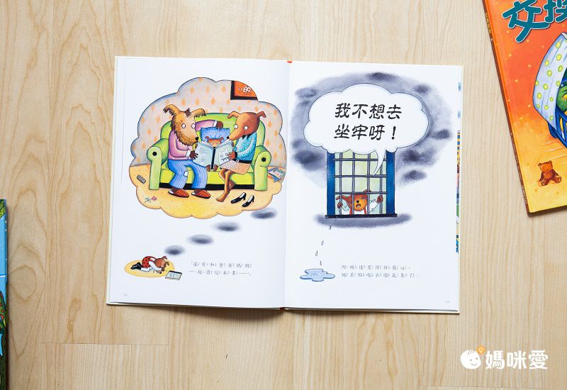 逗趣又寫實的【淘氣鴿子】繪本屆奧斯卡獎★得主莫‧威樂作品