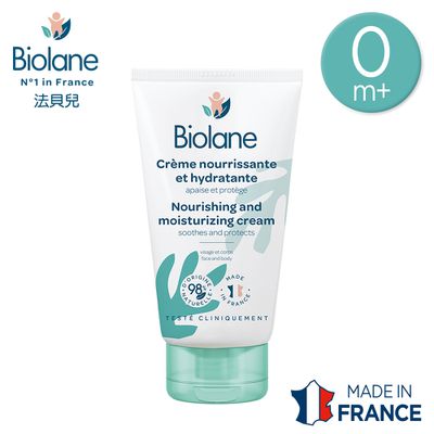 Biolane法貝兒 - 滋養保濕乳霜50ml