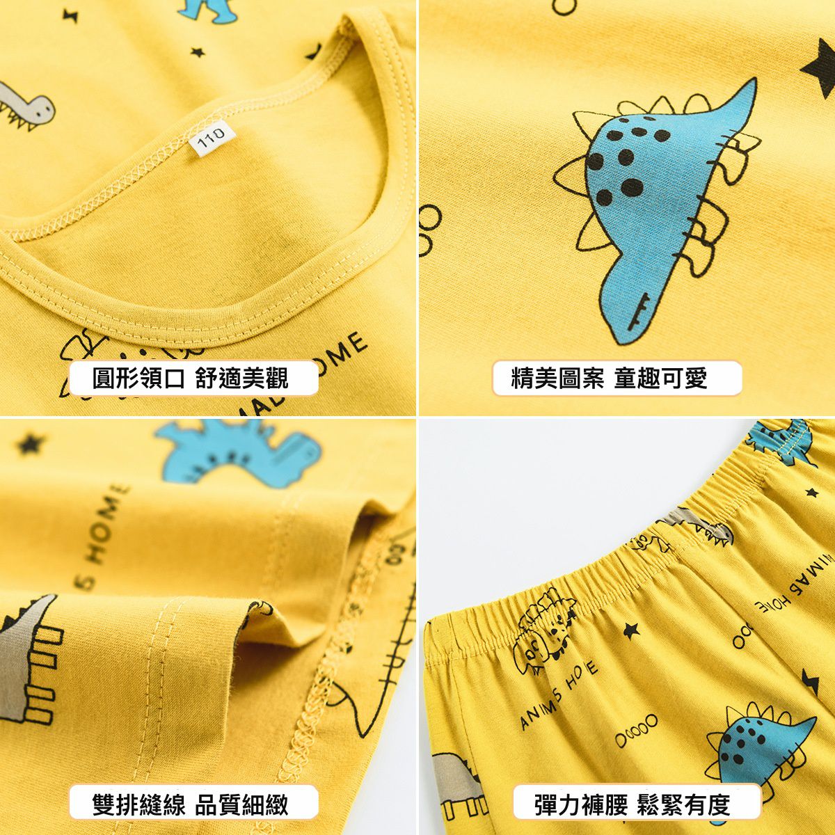 純棉兒童短袖家居服套裝-微笑太陽花-莫蘭迪綠