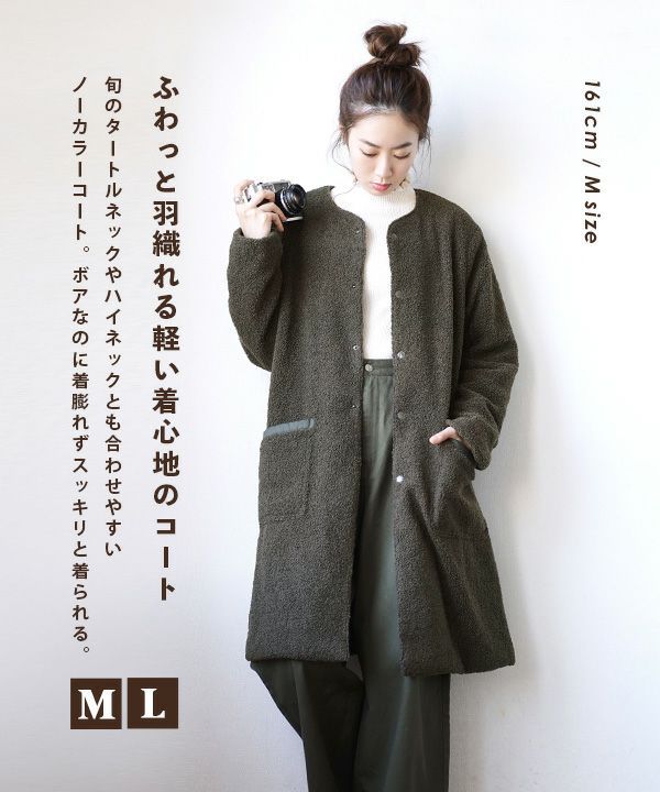 日本 zootie - SunnyHeat 保暖蓄熱泰迪熊長版外套-時尚黑