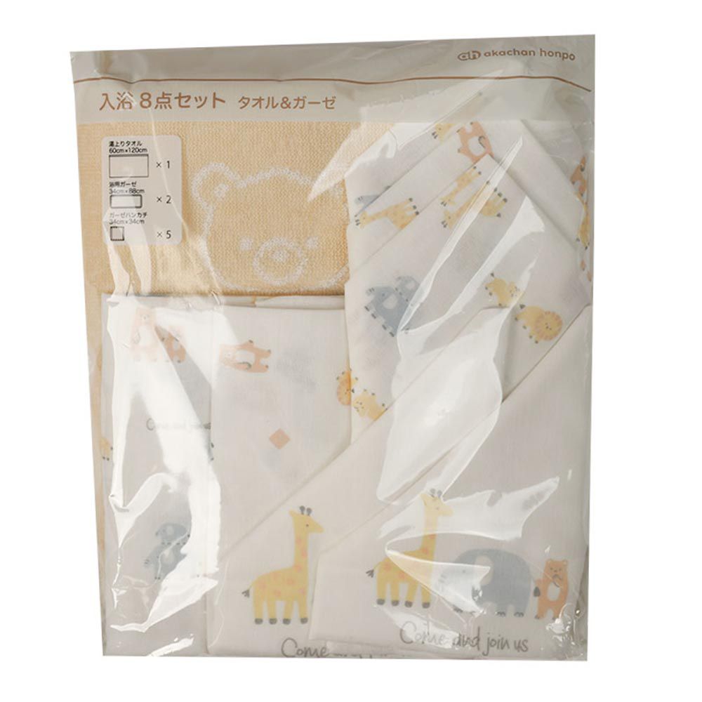 洗澡用品8件組-動物-淺卡其色