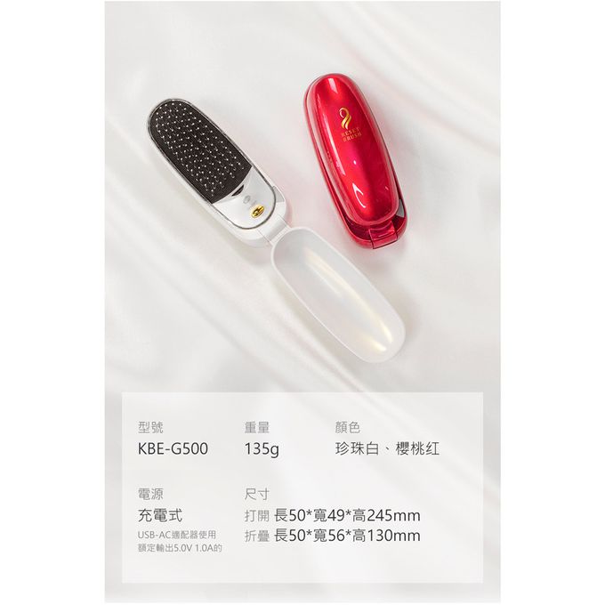 KOIZUMI 小泉成器 - 負離子音波磁氣美髮梳（充電式）-紅-KBE-G500