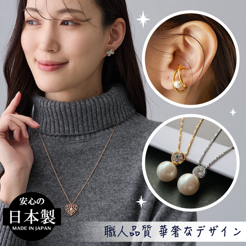 全團日本製！職人設計【Melody Accessory】媲美M牌珍珠飾品～年末犒賞自己一下吧！