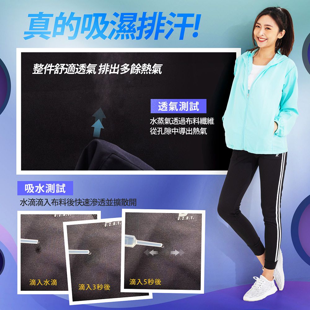 GIAT - 簡約休閒吸排透氣運動女團褲