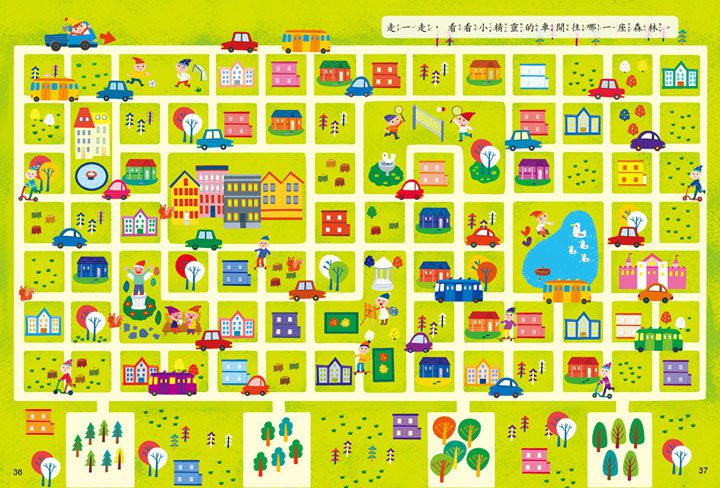 幼福文化 - 【4本合購組】動物樂園大迷宮+奇妙世界大迷宮+趣味探險大迷宮+超級任務大迷宮